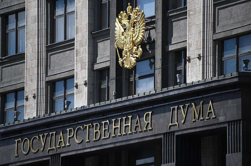 Image: сайт Tadvise