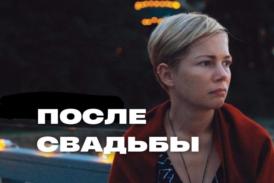 Жанр: драма. Страна: США, Великобритания, 2019 г.