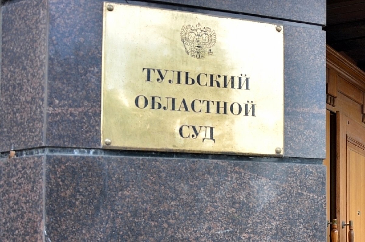   Дело об убийстве шестилетнего мальчика отчимом отправили в тульский суд