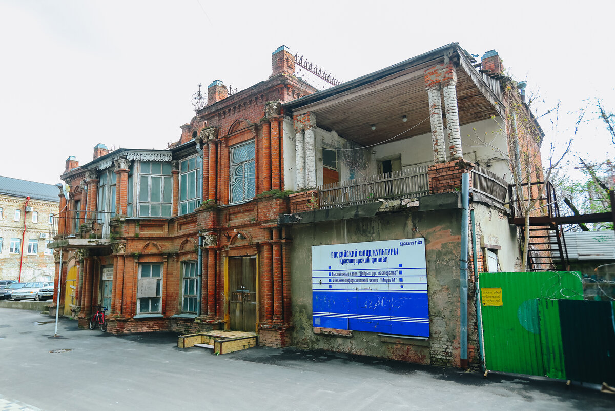 Фотоархив "Краснодарских известий"