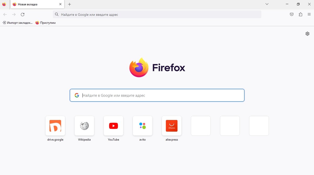 Первая страница со строкой поиска в открытом браузере