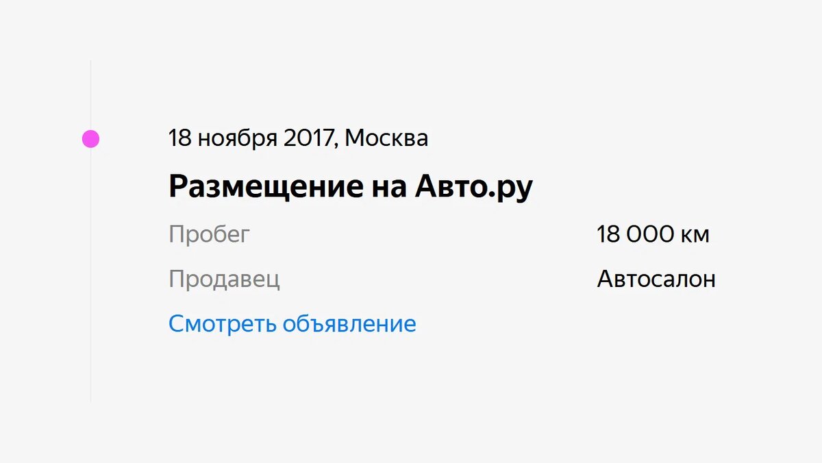 BMW с «небольшим ДТП», в котором смяло VIN: о чём не рассказывает продавец  | Журнал Авто.ру | Дзен