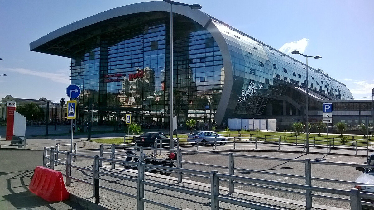 ЖД-вокзал Адлер