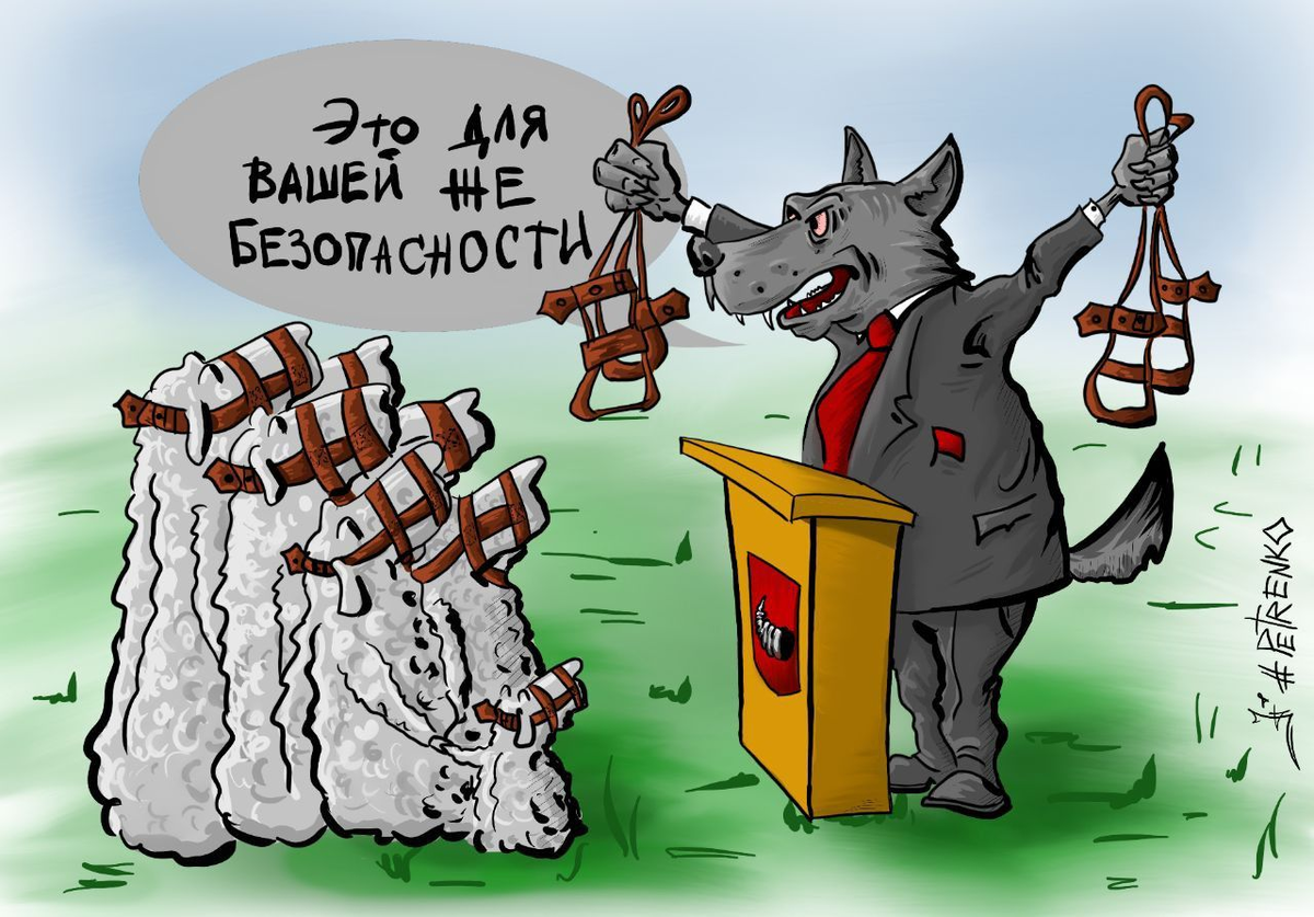 Выборы власти. Политическая карикатура. Политические карикатуры. Политика карикатура. Карикатуры про политику.