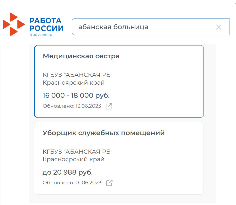 Если в больнице длительное время остаются вакантными ставки дерматолога,  невролога, хирурга, реаниматолога - надо наказать главного врача? |  Медицинский юрист Алексей Панов | Дзен