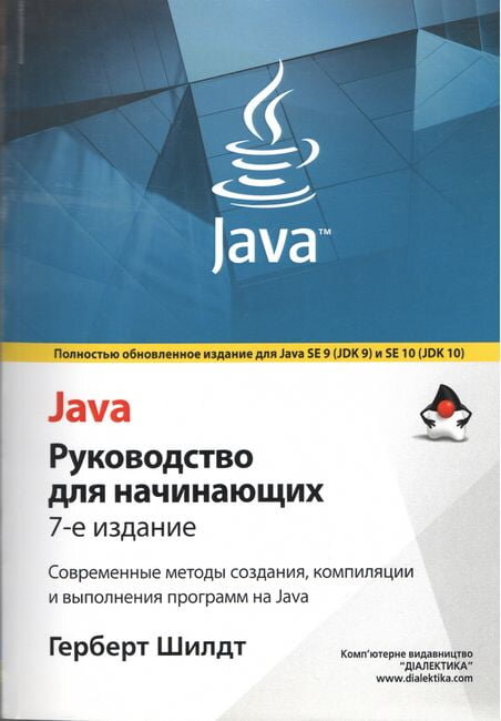 Отсюда начинался путь воина!
