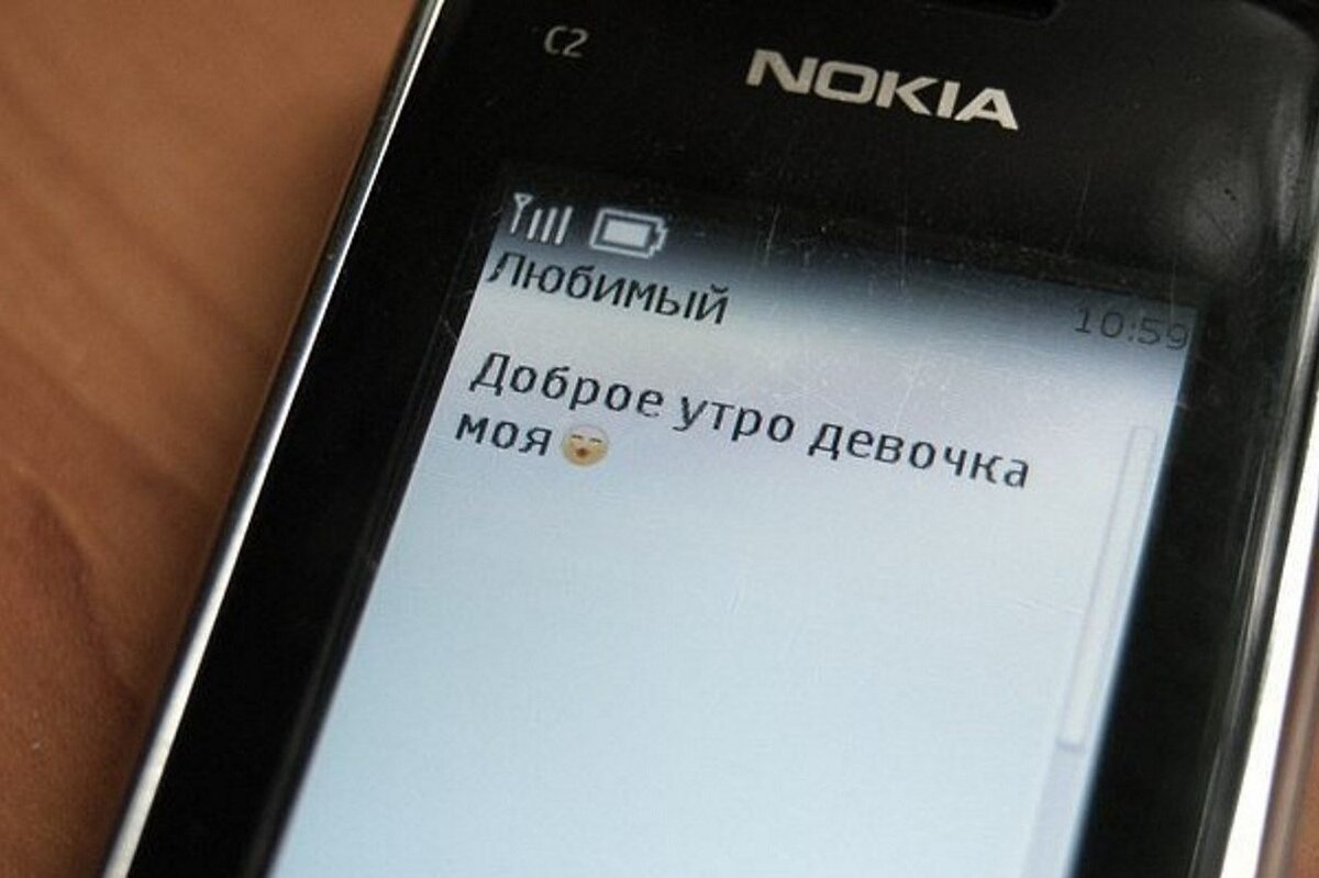 Доброе утро смс сообщение. Я плохая подруга. Как хорошо когда есть люди. Пишите друг другу чаще. Плохая дочь плохая подруга.