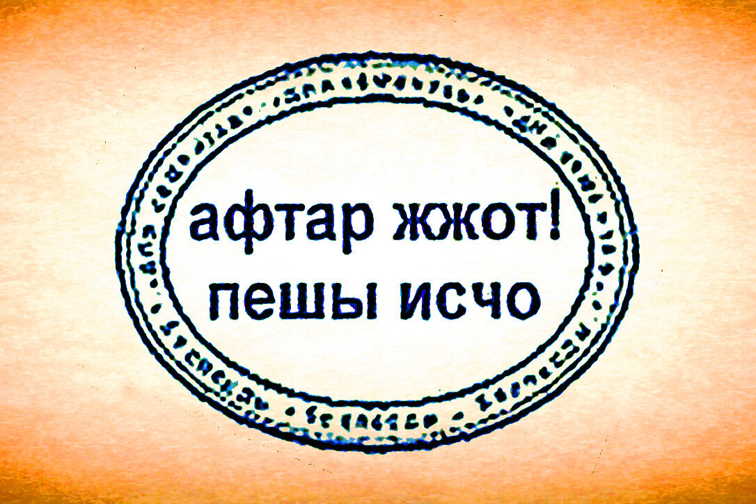 Изображение автора