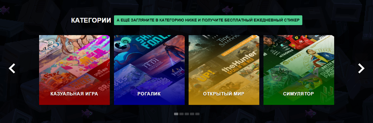 Распродажи стим 2023. Летняя распродажа стим 2023. Steam 2023.