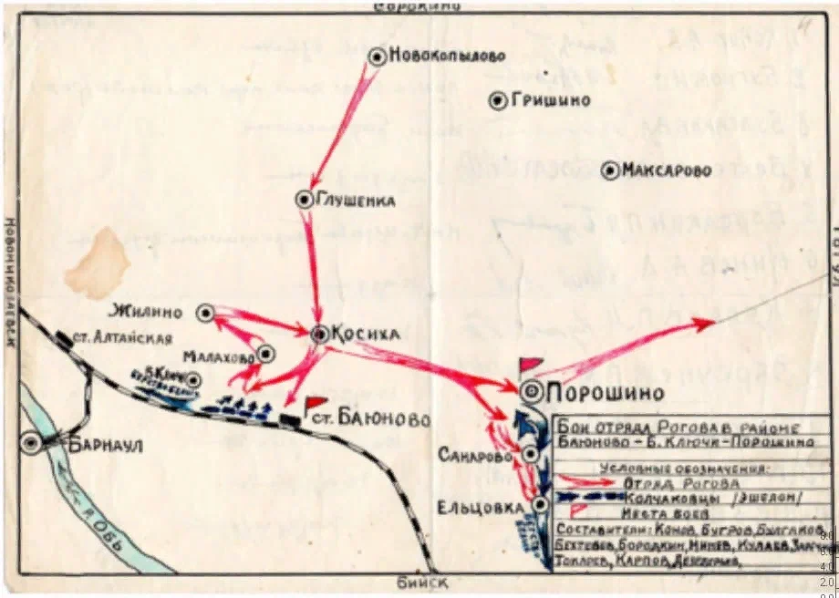 Карта, составленная партизанами