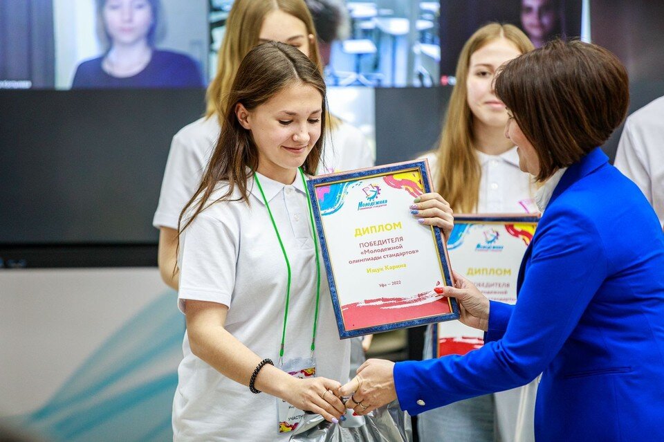    Карина Ищук победила на Всероссийской молодежной олимпиаде по стандартизации 2022. Фото: Из семейного архива Ищук