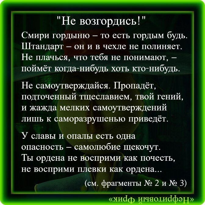 Стихотворение картинка детства евтушенко анализ стихотворения