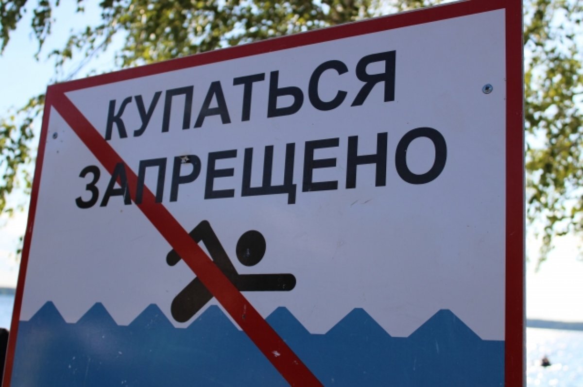    Роспотребнадзор запретил купаться в Никишихе под Читой