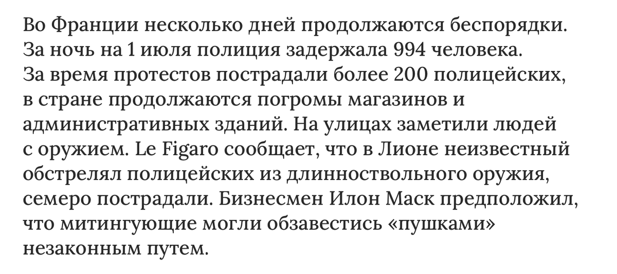 «Соблюдение прав человека», различные уйгуры и «нетрадионные» чеченцы давно уже стали оружием в умелых когтях западной пропаганды против России и других стран, неугодных колониальному американскому...-4