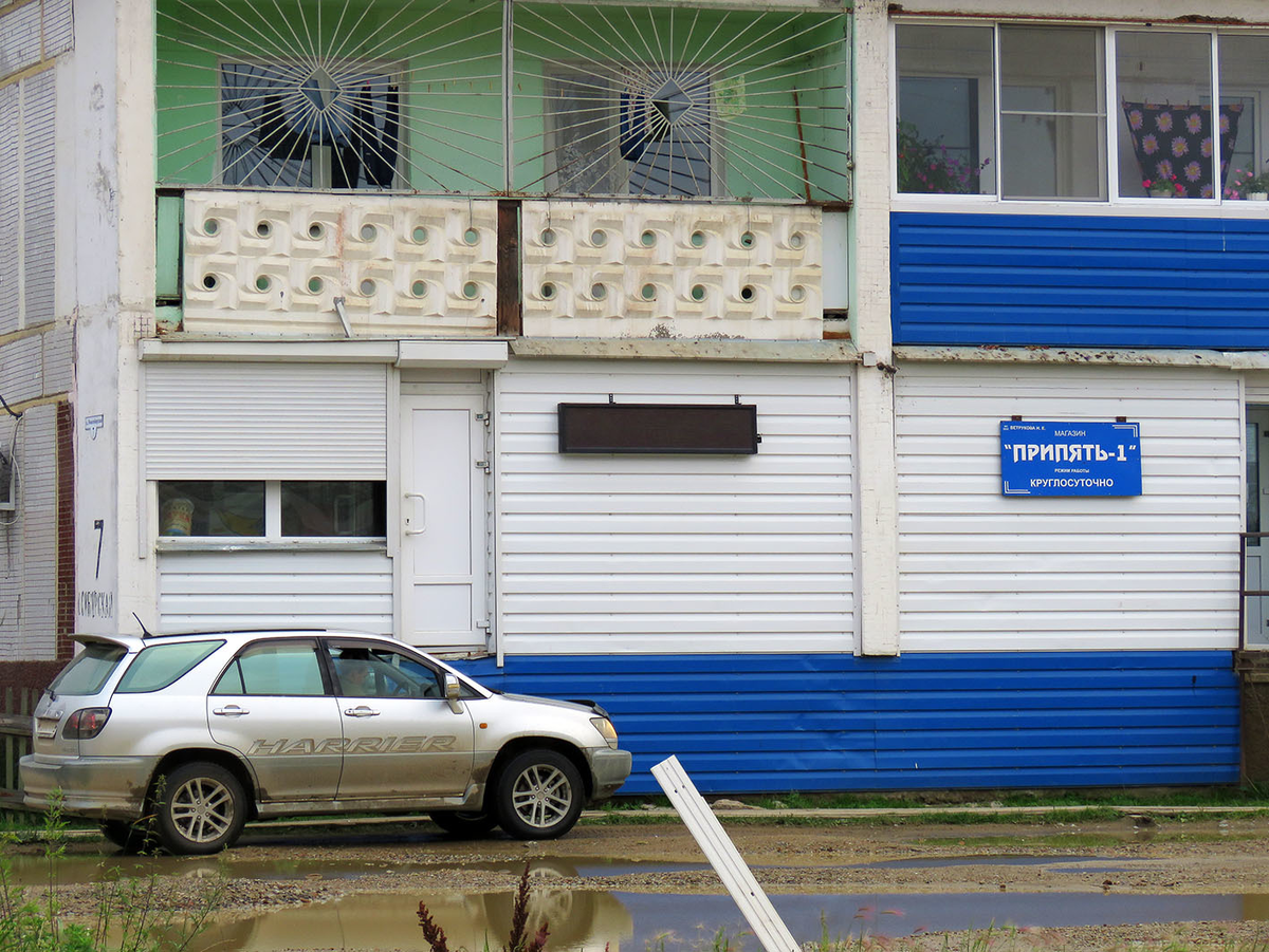 Рыбинск микрорайон бам. Микрорайон бам владивосток. Микрорайон бам. Рынок бам владивосток. Микрорайон бам владивосток.
