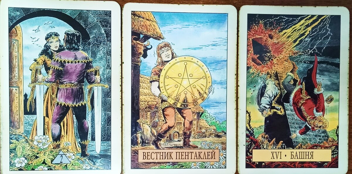 Вариант первый 