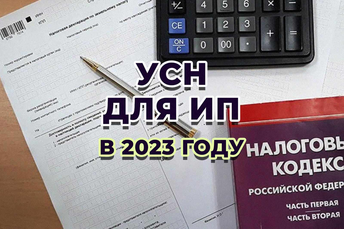 Платят ли пенсионеры транспортный налог. Оплачивают ли транспортный налог пенсионеры. Пенсионерам налоги надо платить. Нужно ли платить транспортный налог пенсионерам.