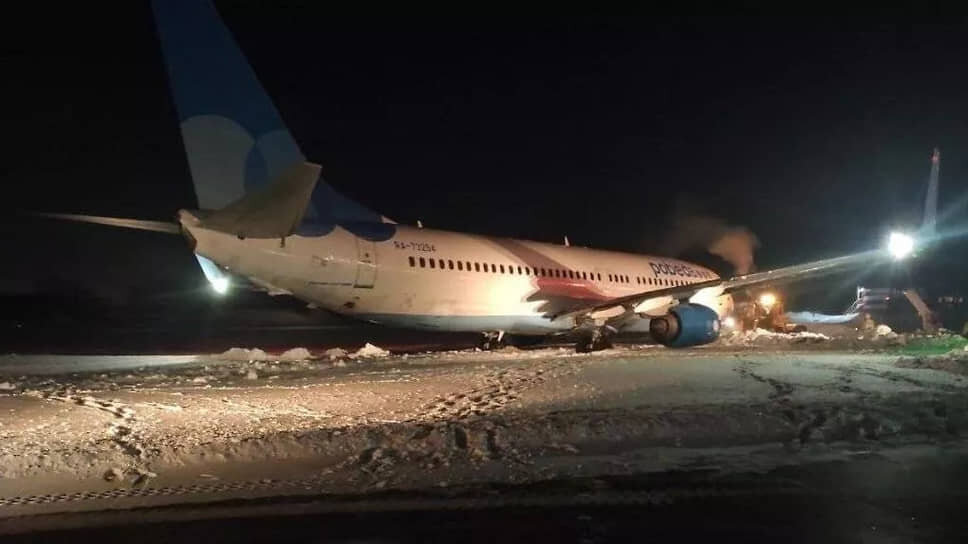    Фото: Уральская транспортная прокуратура