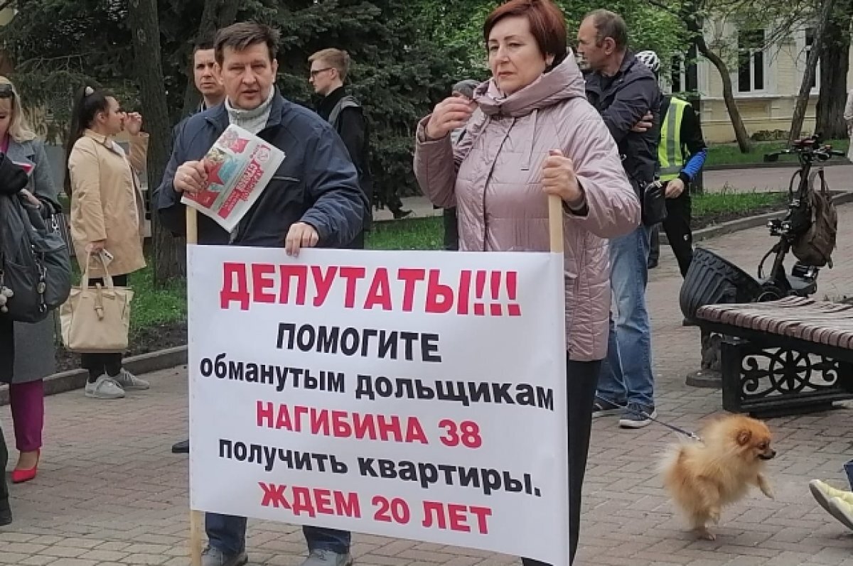    Дольщики потеряли уже не только квартиры, но и права на них.