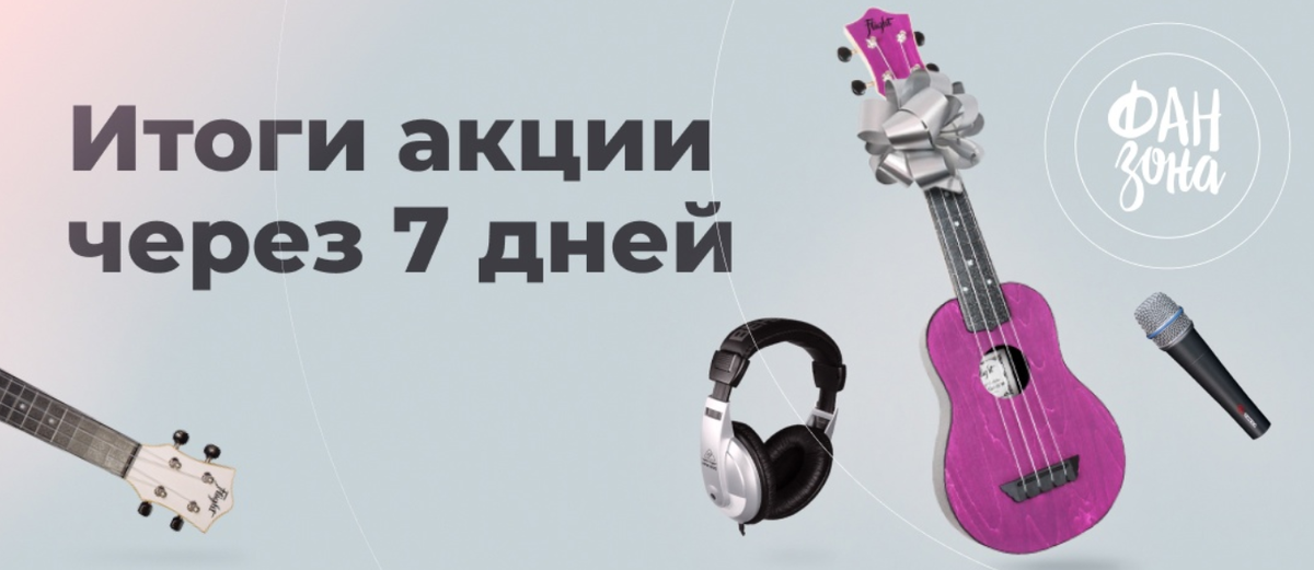 Бизнес план магазина музыкальных инструментов