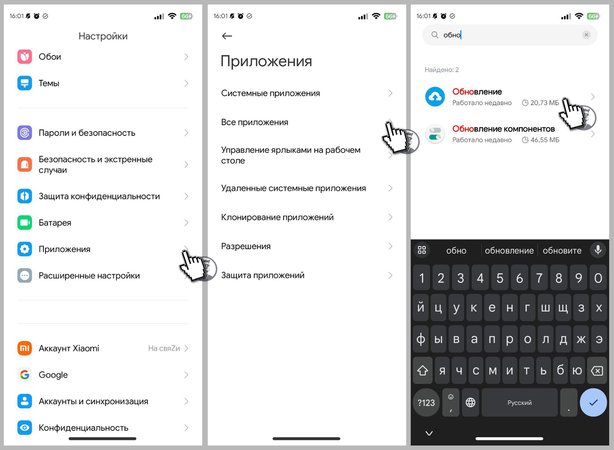 Почему нет изображения на экране