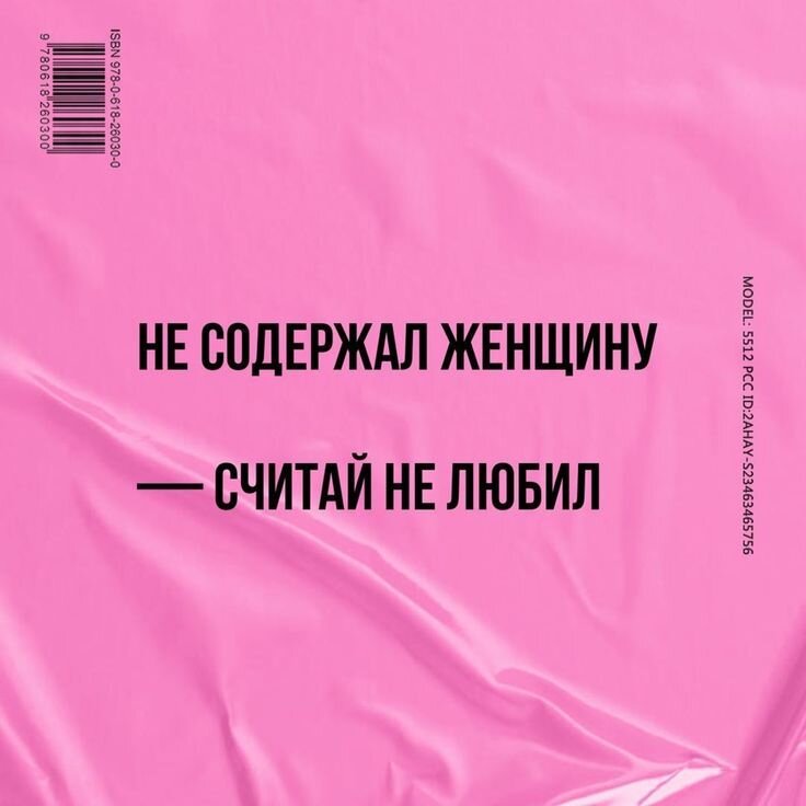 Как из мужа сделать подкаблучника или за и против женской власти