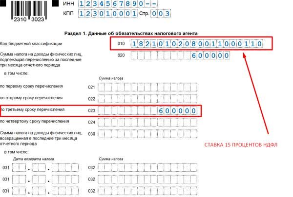 Узнайте про изменения в материалах Системы Главбух  📷
