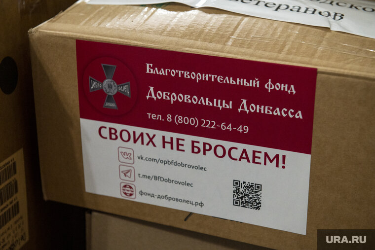    Ближайшая отправка посылок планируется 5 июля