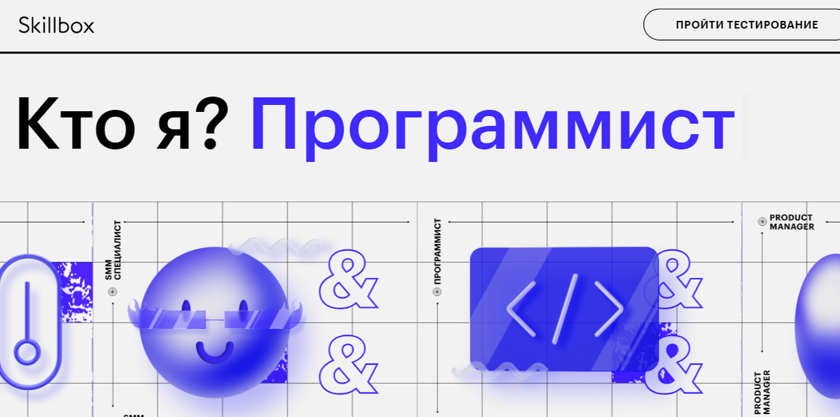 Подростки всё чаще стремятся заработать на карманные расходы. Раньше выбор у ребят был не велик – распространять листовки, расклеивать объявления или рассовывать их в почтовые ящики.