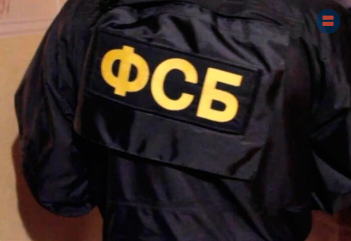 ФСБ сообщила о предотвращении теракта в Сахалине