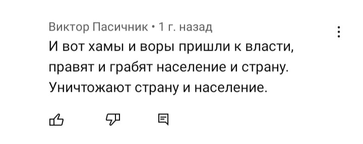 Вот как настраивают население против власти, готовят почву для гражданской войны