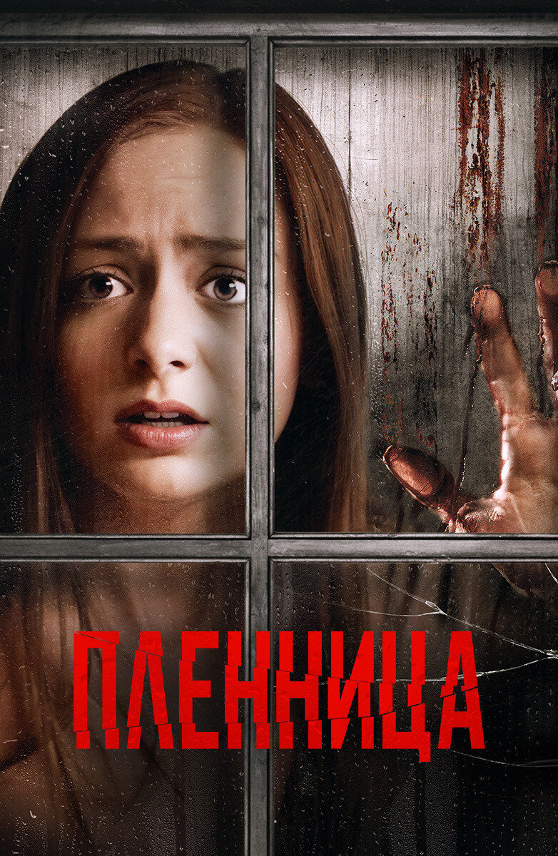 Кстати, никаких кровавых сцен так нет. КРоме как убийство соперницы. 