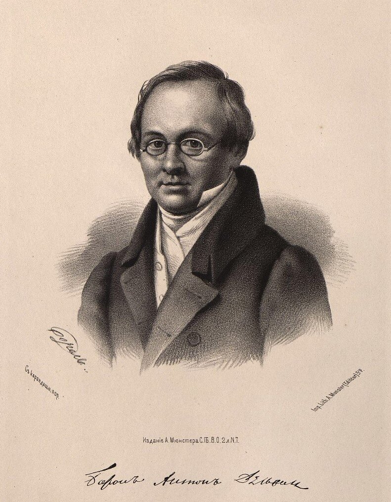 Барон Антон Антонович Дельвиг (1798-1831). Источник: https://ru.wikipedia.org/wiki/Дельвиг,_Антон_Антонович#/media/Файл:PGRS_2_029_Delvig_-_crop.jpg