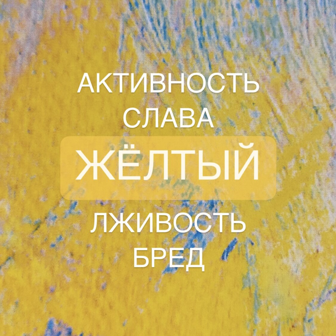 Коллаж автора.