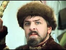 Повинен смерти! Из к/ф "Иван Васильевич меняет профессию"