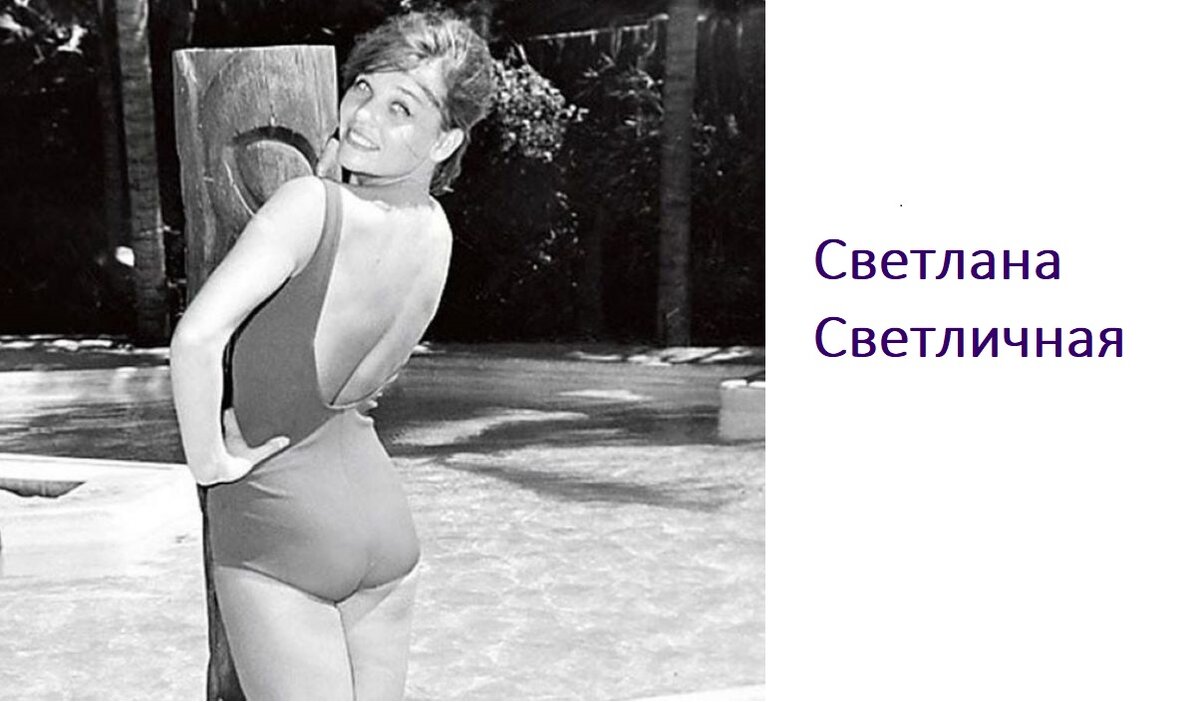  Советские люди в летнее время предпочитали пляжный отдых. Женщины любили позировать в купальниках, многими фотографиями мы восхищаемся и сейчас.-6