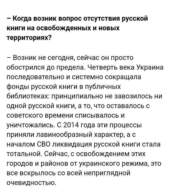 Нашла на просторах интернета -интервью