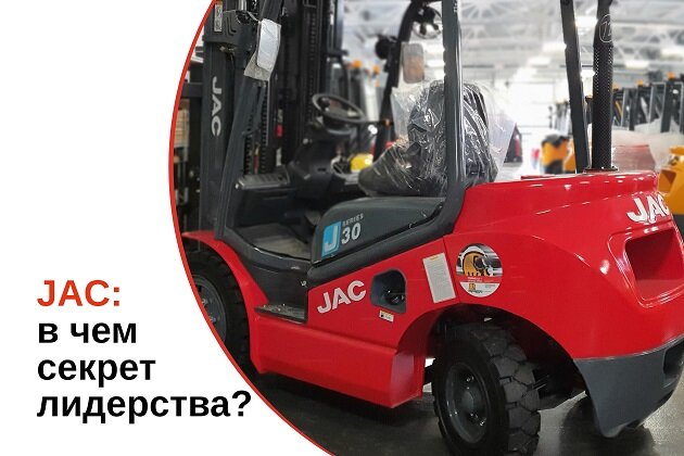В чем секрет лидерства Джак?