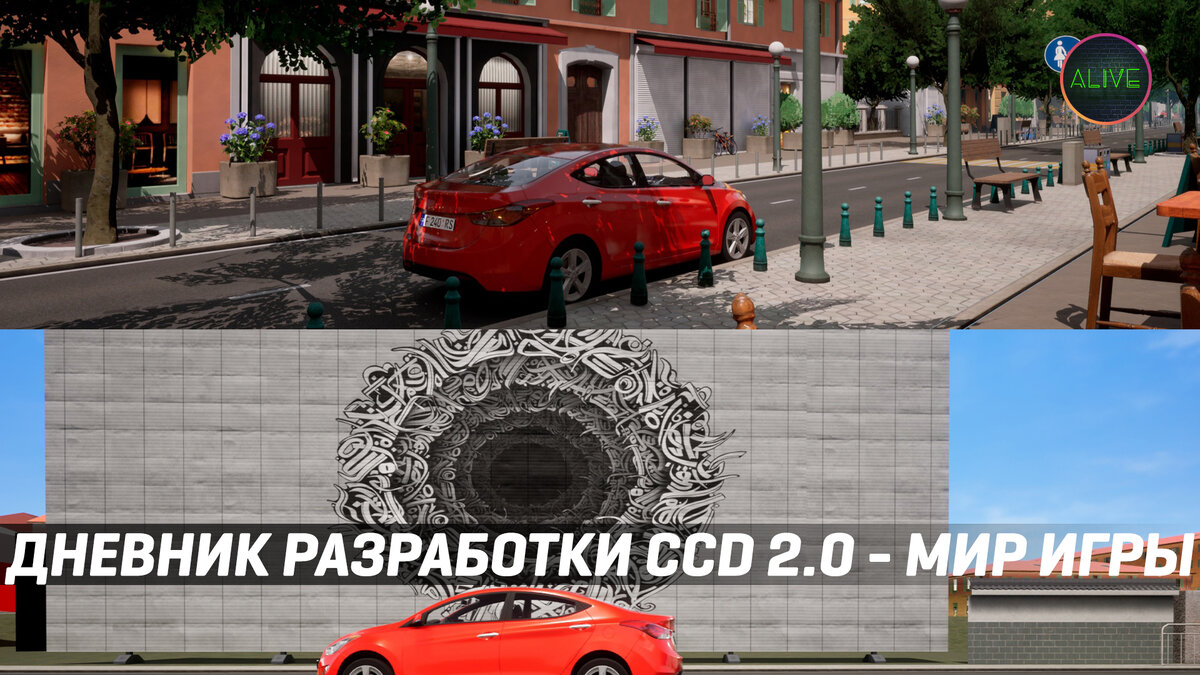 City car driving новая карта