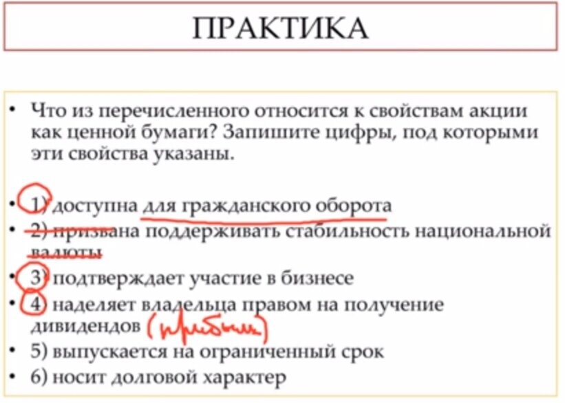 Так же готовилась и к ЕГЭ. Угадаете онлайн-школу? 