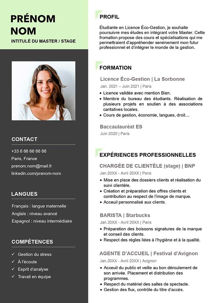 Пример CV на французском