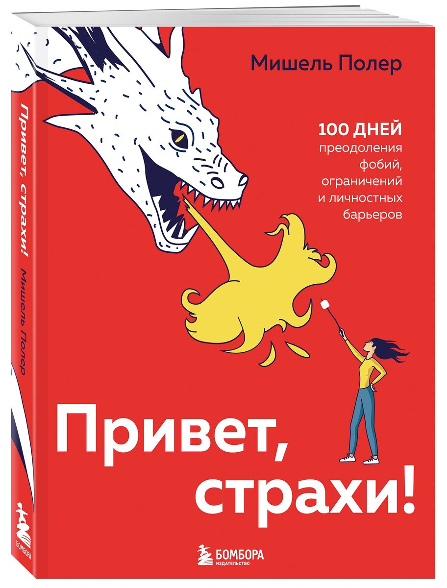 Фото книги из интернета