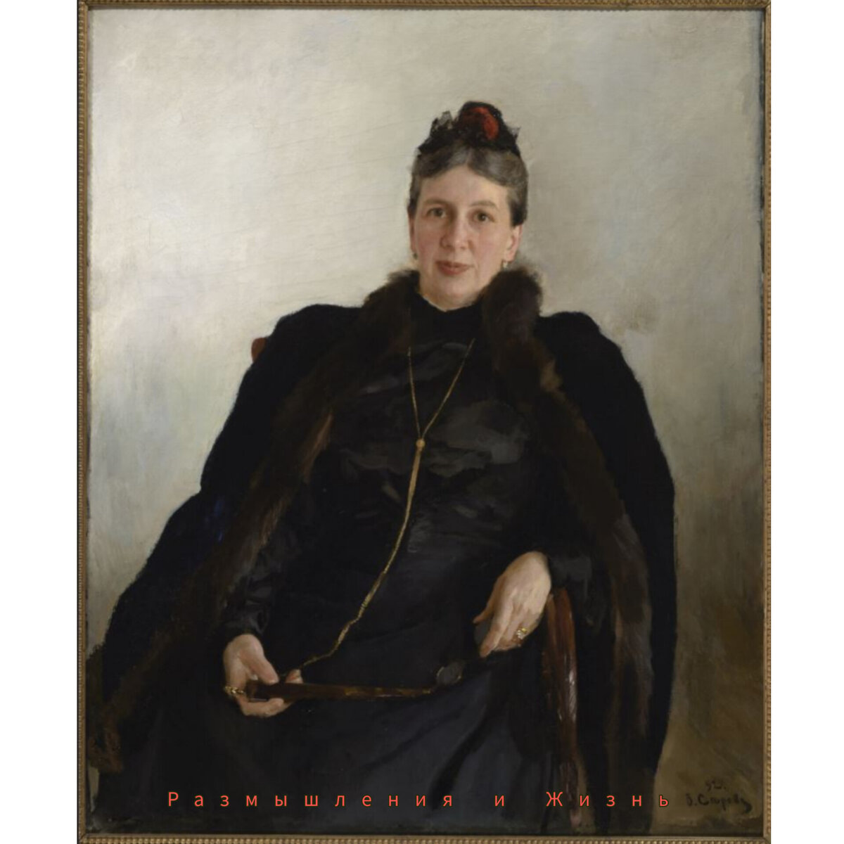 1892 год. Графиня Толстая https://i.pinimg.com/originals/52/bb/ba/52bbba307c6c2dca24251ad86f8fd6df.png