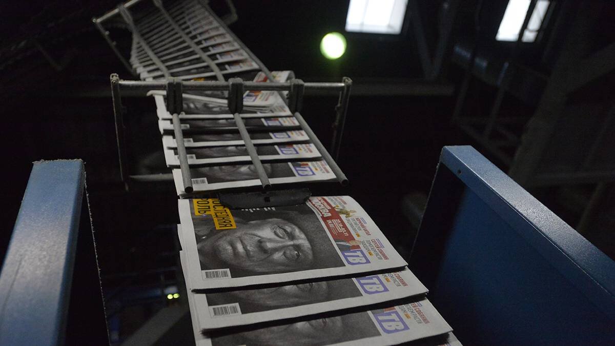    Фото: Александр Кочубей / Вечерняя Москва