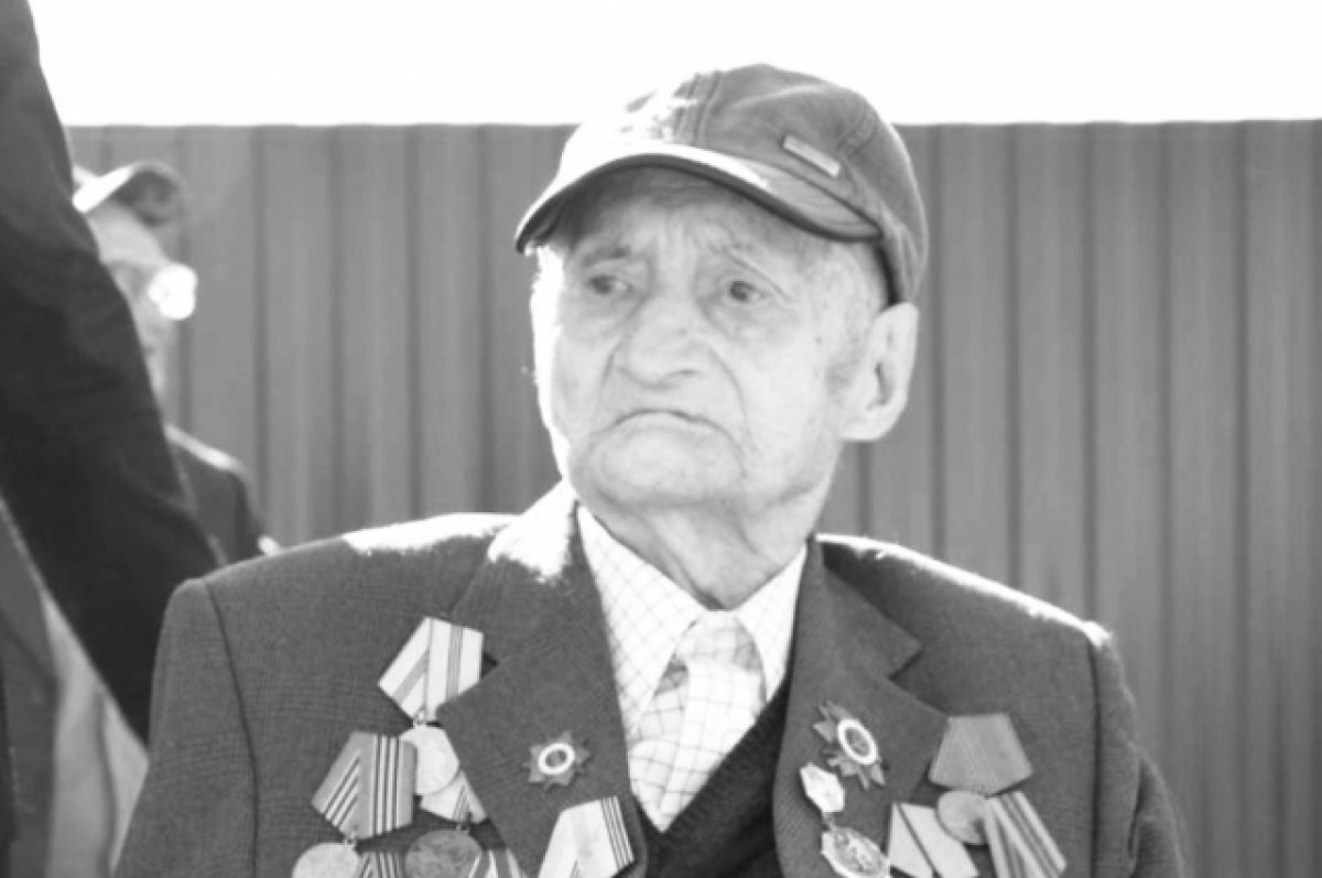    Ветеран, которому на днях исполнилось бы 109 лет, скончался в Башкирии