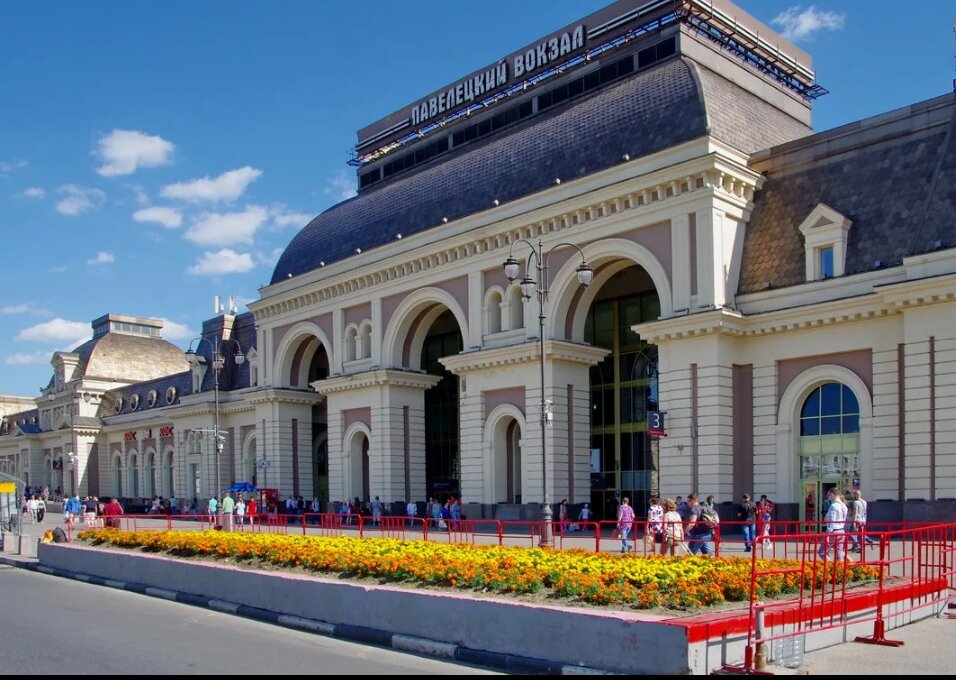Павелецкийвокзал
