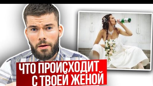 Как вернуть бывшую жену? Срочные действия.