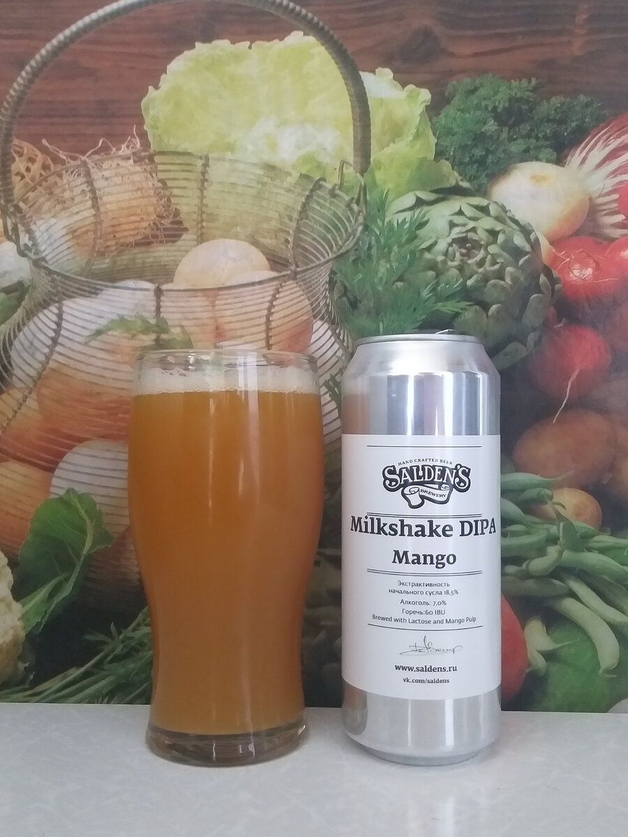 Salden`s Milkshake DIPA Mango от тульской крафтовой пивоварни | Beer Club  (Канал о пиве) | Дзен