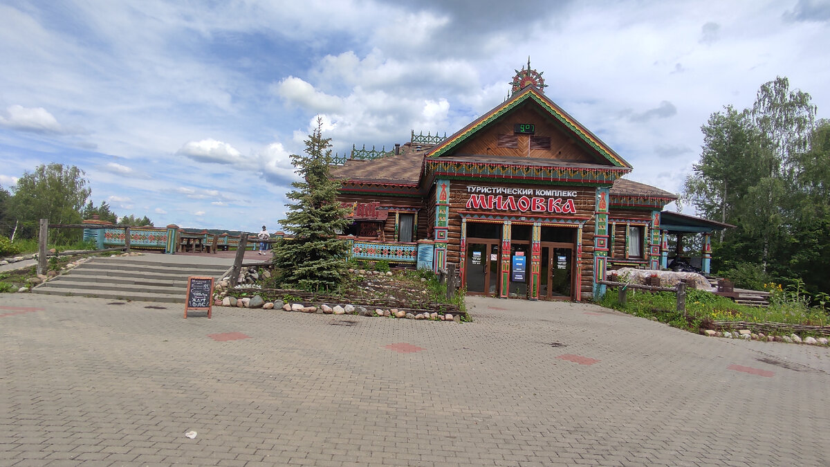 Село миловка ивановская область