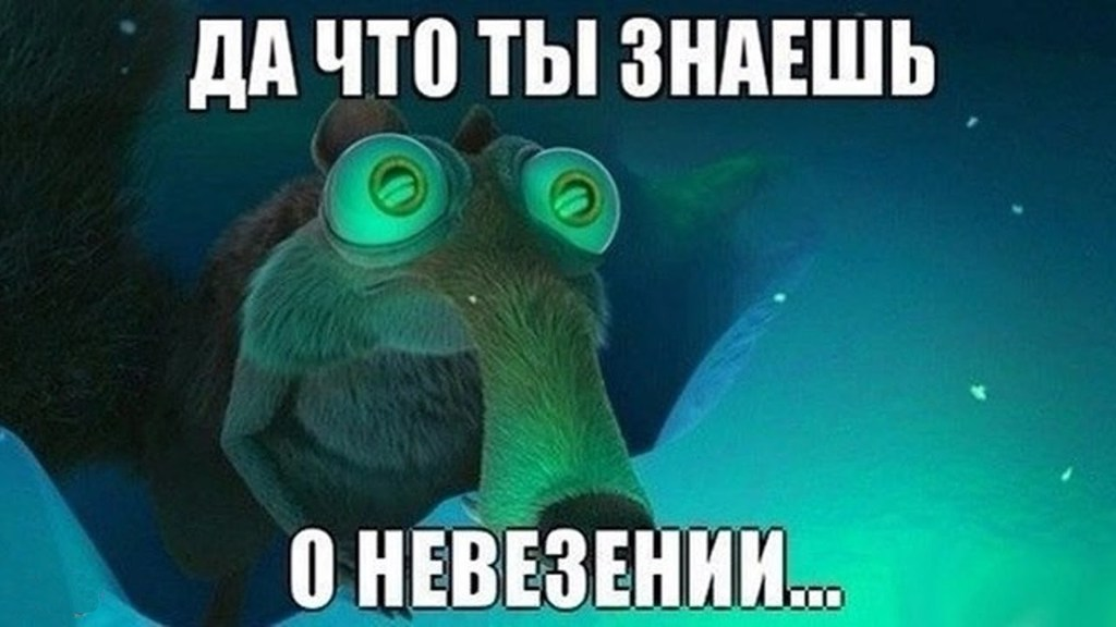 Яндекс-картинка.